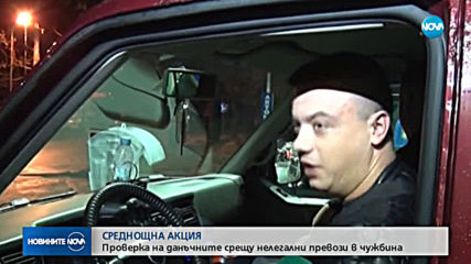 Новините на NOVA (10.04.2019 - 9.00 ч.)
