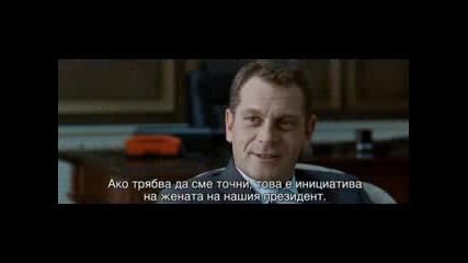 Мисия Лондон / Mission London - част 3 бг аудио