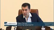Петков: България ще работи с ЕК за по-ниски цени на газа