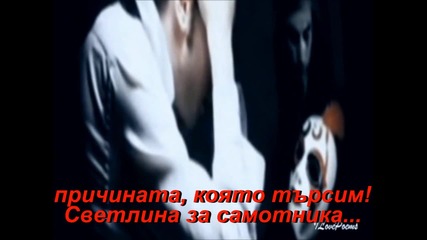 Edguy - Roses To No One - Превод