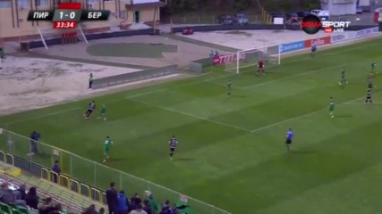 Пирин - Берое 1:0 /първо полувреме/