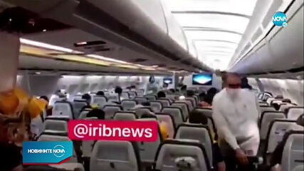 ИНЦИДЕНТ В НЕБЕТО: Два американски изтребителя се приближиха до ирански пътнически самолет