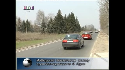 Барети срещу протестиращи в Русе 