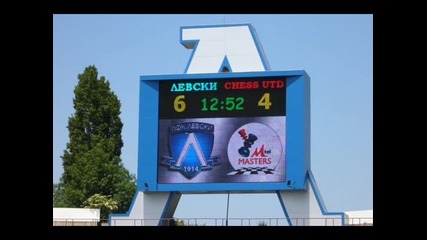 Pfc Levski