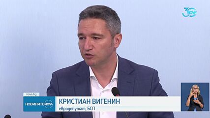 Новините на NOVA (22.07.2024 - лятна късна)