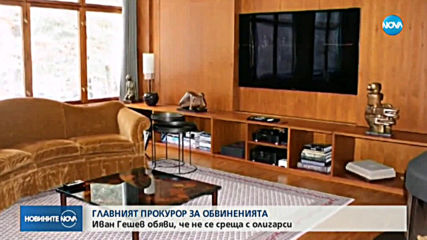 Прокуратурата: Божков е укрил данъци за половин милиард лева
