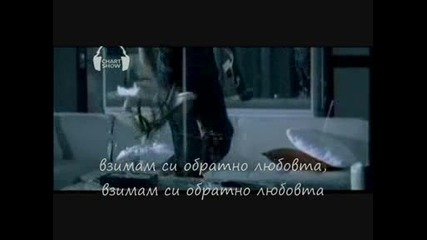 Enrique ft.ciara - Takin Back My Love - превод