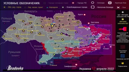 Брой 34: Войната в Украйна