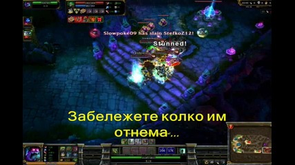 3 vs 1 Mundo почти непобедим - League of Legends 