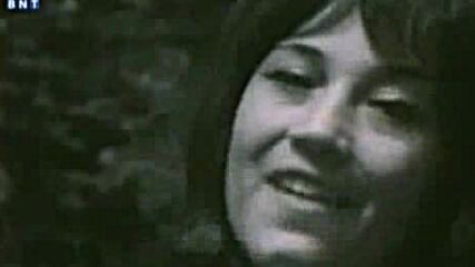 Мария Нейкова и Вис Гласовете ( 1971 ) - Когато си млад