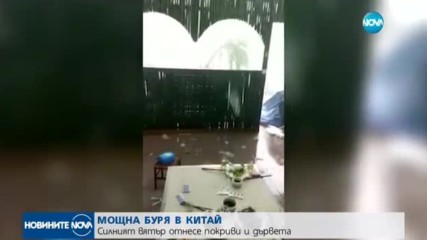 Новините на NOVA (19.07.2017 - обедна емисия)