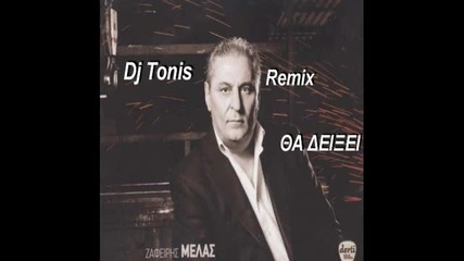 Dj Tonis Remix Tha Deiksei-zafeiris Melas