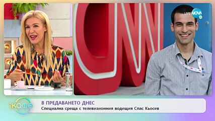 Джъстин Тимбърлейк се обясни в любов на съпругата си за 10-годишнината им - „На кафе”