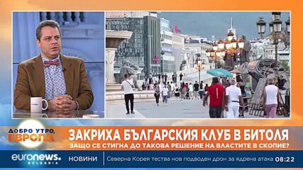 Историк: Иван Михайлов е противоречива личност, но ретроактивният закон в РСМ е правен абсурд