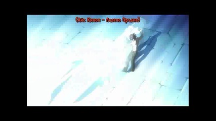 Fairy Tail - Епизод 16 - Bg Sub - Високо Кaчество 