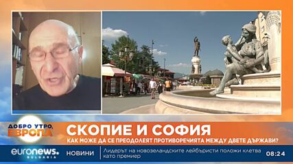 Защо Стево Пендаровски поиска българи да не влизат в РСМ?