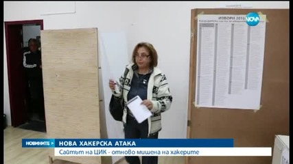 Избирателната активност в София към 10.00 ч. е 2,3%
