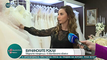 "Социална мрежа" (02.02.2021)
