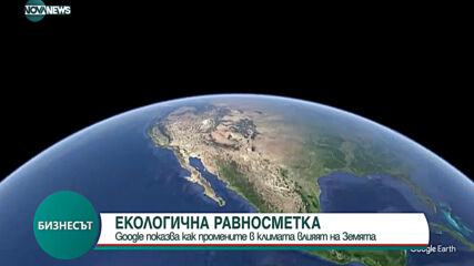 Бизнесът по NOVA NEWS (19.04.2021)