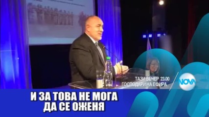 В "Господари на ефира" на 15 март очаквайте
