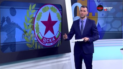 ЦСКА ще урежда стари сметки срещу Етър