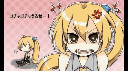 Akita Neru- Gotya Gotya Uruse~!