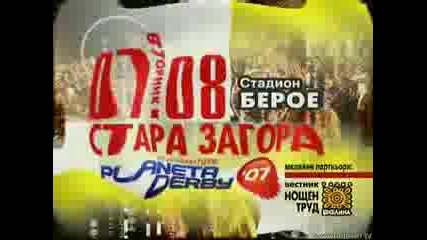 Рекламата На Турнето Планета Дерби 2007