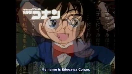 Detective Conan Ep 20