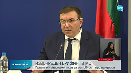Министър Ангелов: По отношение на спорта сме изключително толерантни