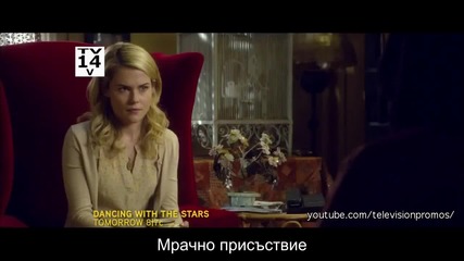 666 Парк Авеню 1х09 Преведено промо