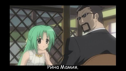 [bg sub] Higurashi no Naku Koro ni 22 Високо качество