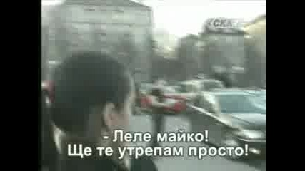 Сигнално Жълто С Андреа