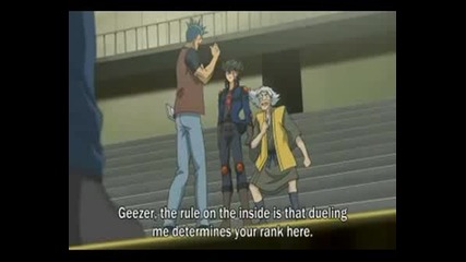 Yu Gi Oh! 5ds Епизод 6 Част 2