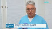 Криза с грипните ваксини: Как стои въпросът в кабинетите на личните лекари