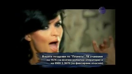 Preslava - Jenite Sled Men (official Video) 2010 