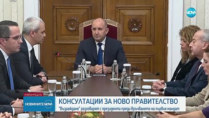 Новините на NOVA (11.12.2024 - извънредна)