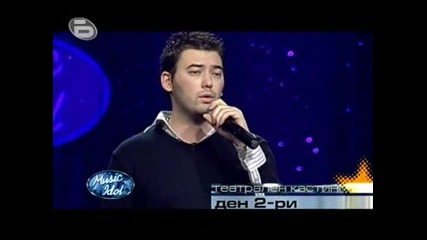 Music Idol 3 - Театрален Кастинг - Ден Втори