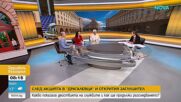 Борбата на кабинета с олигархията - какво показват действията на властта