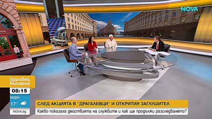 Борбата на кабинета с олигархията - какво показват действията на властта
