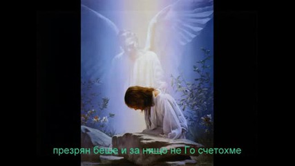 Hope in Jesus надежда в Исус