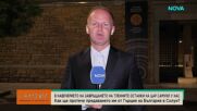 От Беласица до Солун: Подгорието чака с трепет историческото завръщане на Самуил
