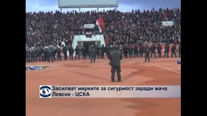 Засилено полицейско присъствие в столицата заради мач от вечното дерби