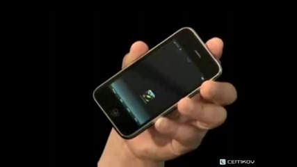 Iphone Трик - Издухване на Иконките