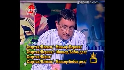 Резултати