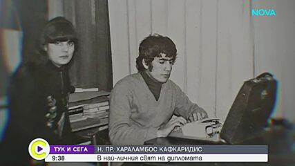 „ЕС трябва да бъде по-автономен“: Посланикът на Кипър пред NOVA за кризите и бъдещето на Съюза