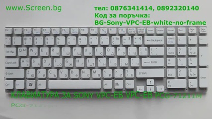 Клавиатура за Sony Vpceb Vpc-eb40e Pcg-71213m Pcg-71212m от Screen.bg