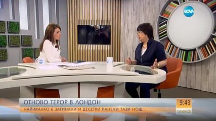 Мариана Хил: Проблемът в Европа не е ИДИЛ
