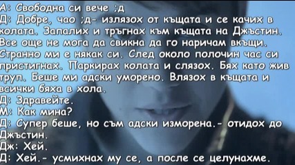 You're my first and only love - епизод 24 " Кога щеше да ми кажеш? "