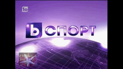 Левски спечели с 1:0 вечното дерби, 02.08.2010, btv
