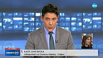 Шестима души са загинали при автобусната катастрофа